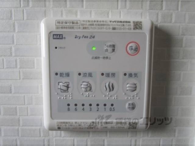 浴室乾燥機
