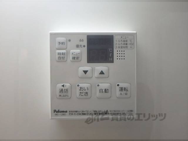 給湯器リモコン