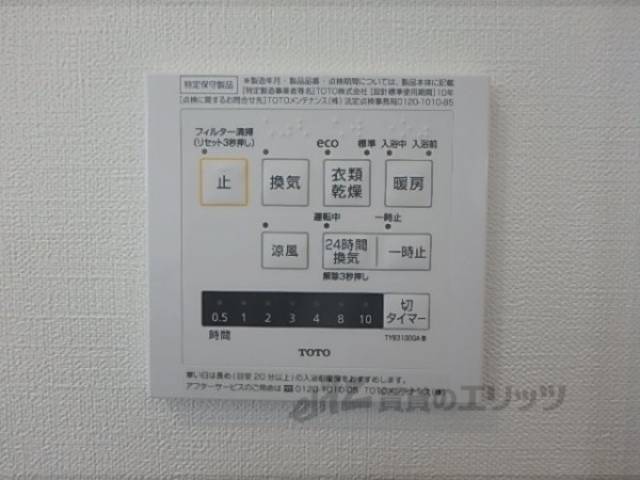 浴室乾燥機