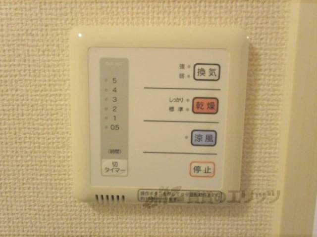 浴室乾燥機