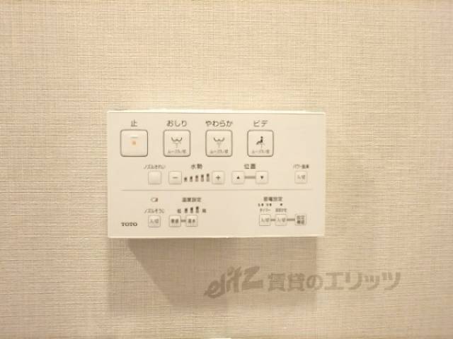 トイレ　洗浄機能
