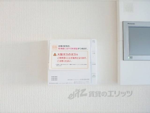 床暖房リモコン