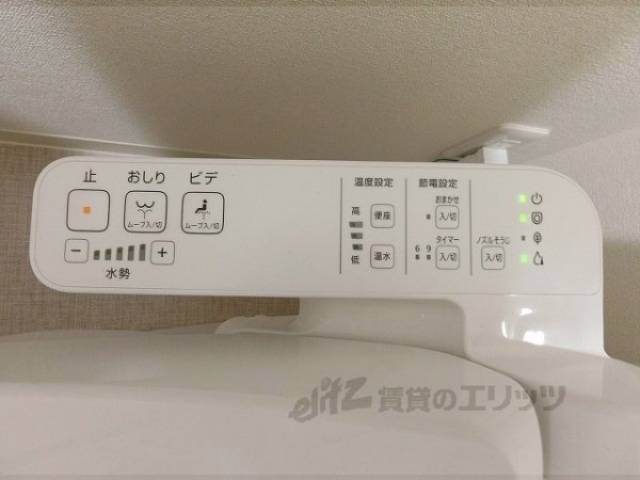 トイレ　ウォシュレット