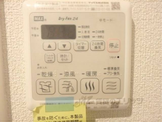 浴室乾燥機