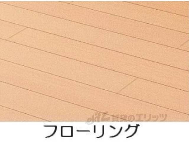 洋室　フローリング