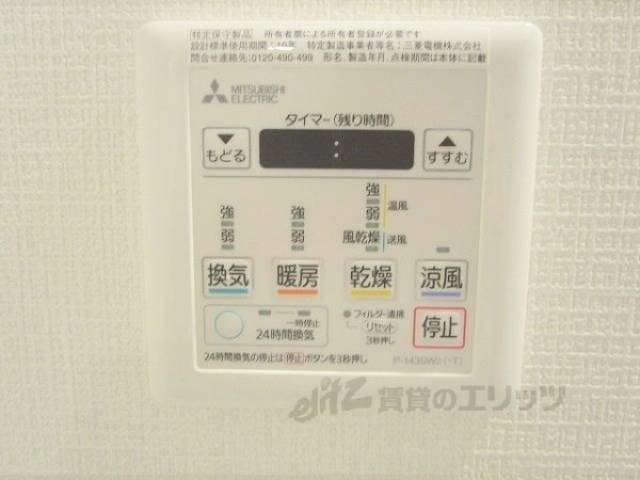 浴室乾燥機　浴室乾燥機リモコン
