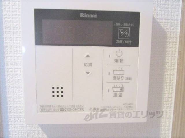 給湯器リモコン