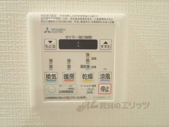 浴室乾燥機　浴室乾燥機リモコン