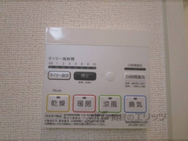 浴室乾燥機