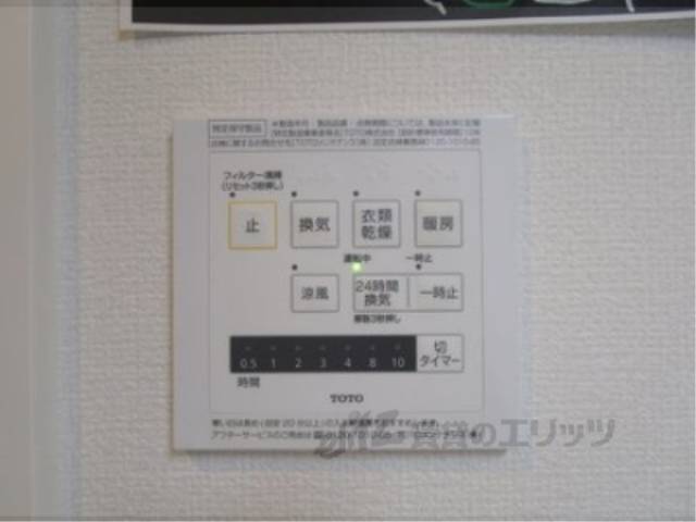 浴室乾燥機