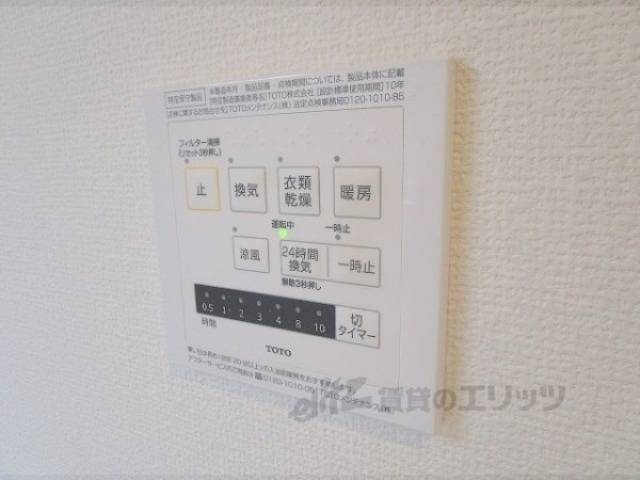 浴室乾燥機