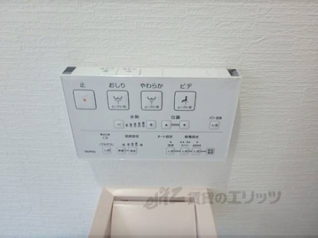 ウォシュレット