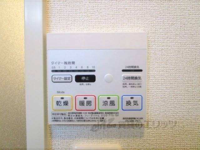 浴室乾燥機　浴室乾燥機リモコン