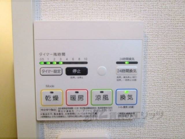 浴室乾燥機
