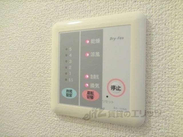 浴室乾燥機