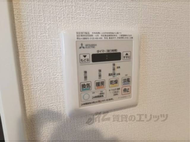 浴室乾燥機