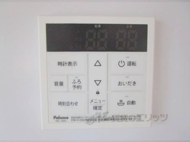 給湯器リモコン