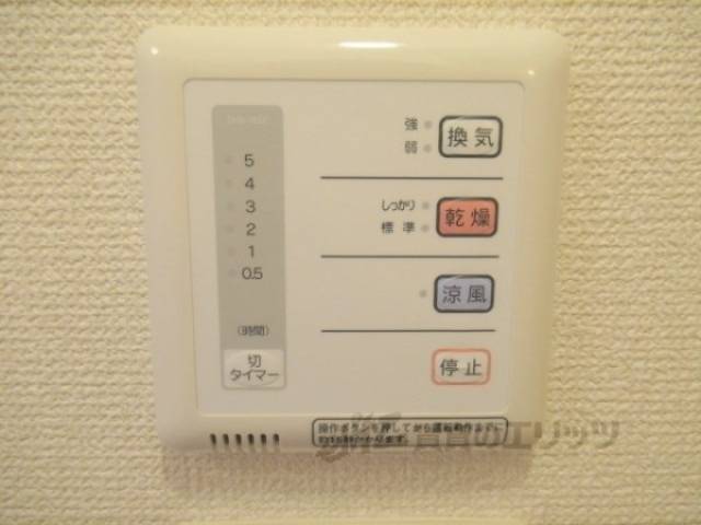 浴室乾燥機