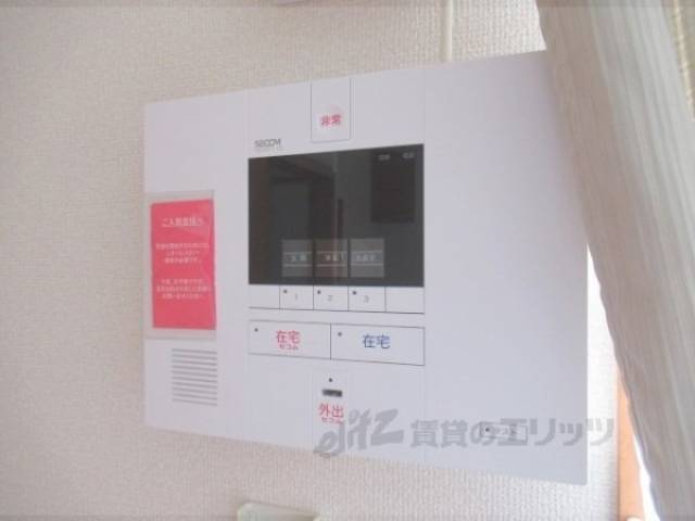 セキュリティー