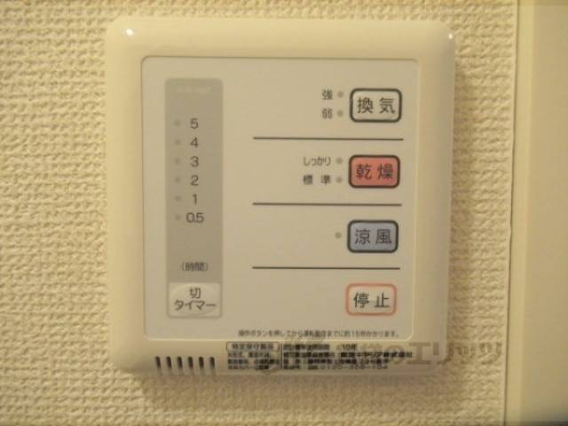 浴室乾燥機