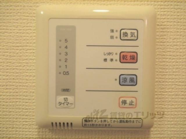 浴室乾燥機