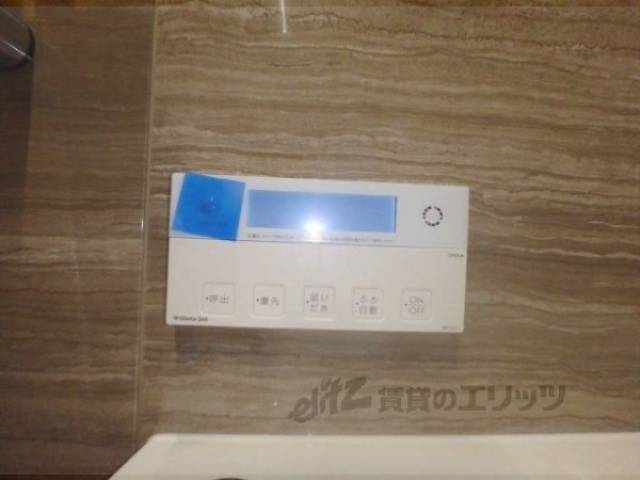 お湯はり