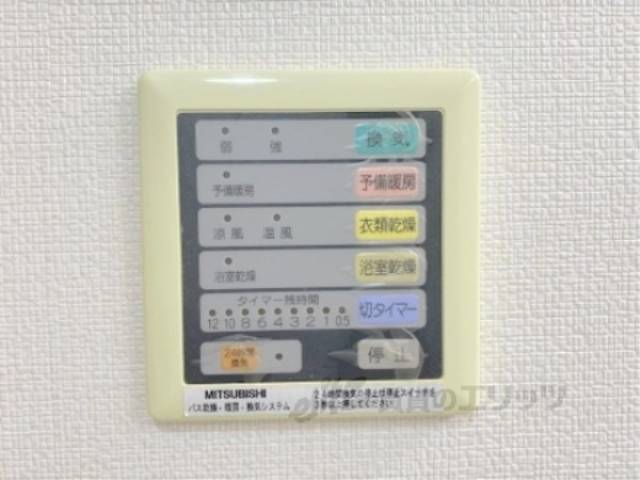 浴室乾燥機　リモコン