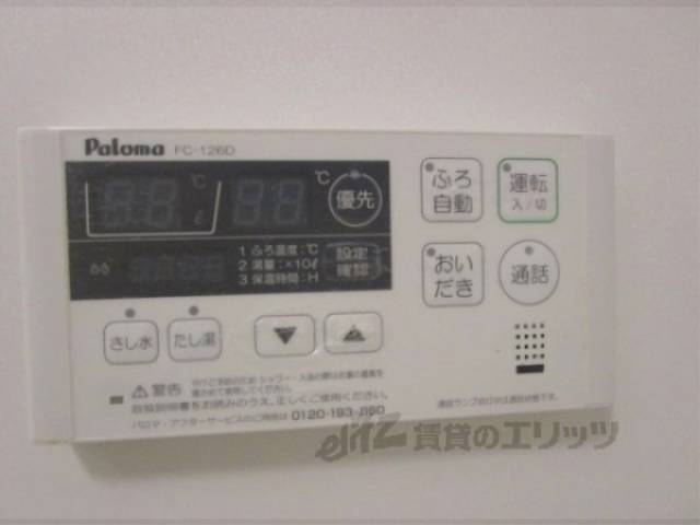 給湯器リモコン