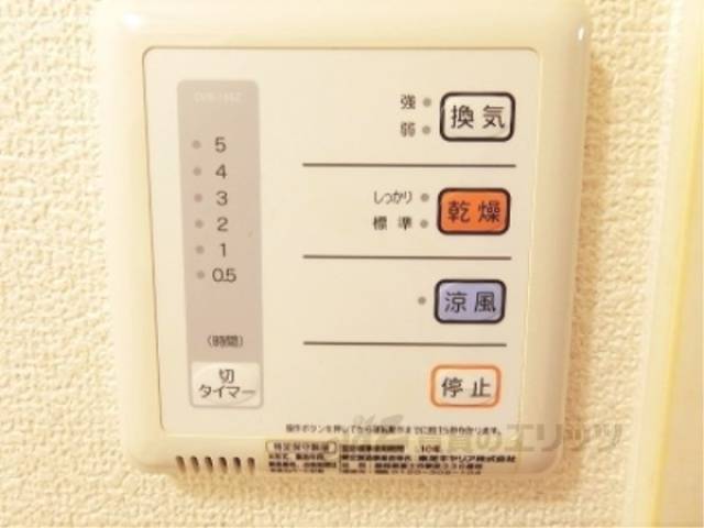 浴室乾燥機