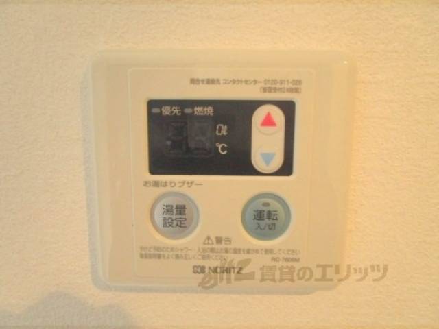給湯器リモコン