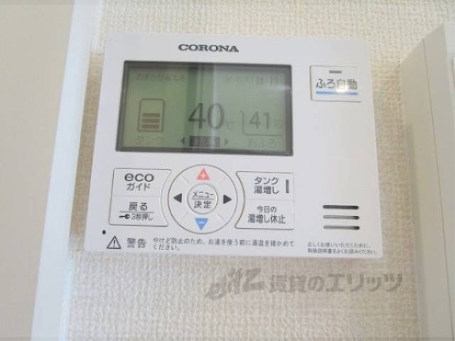 温水器リモコン