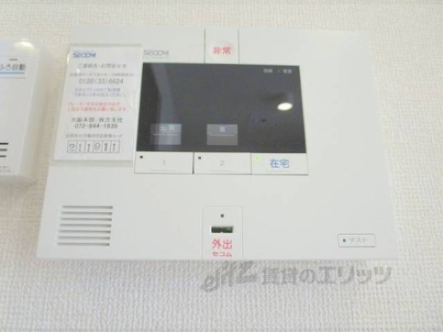 セコム