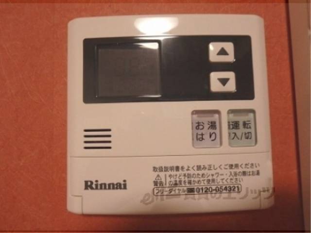 給湯器リモコン
