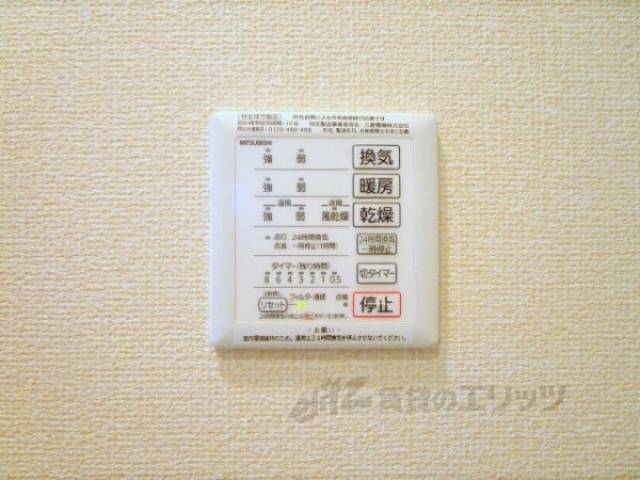 浴室乾燥機