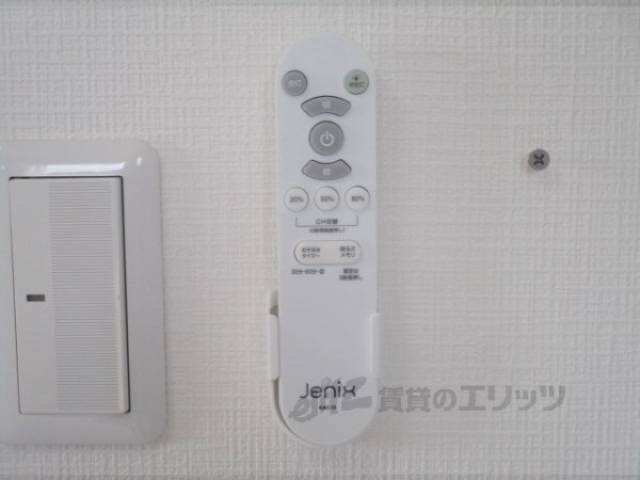 照明リモコン