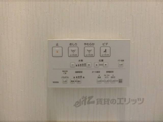 ウォシュレット