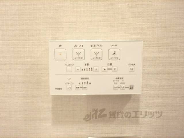 トイレ　洗浄機能