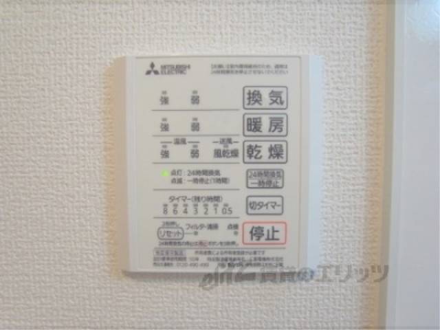 浴室乾燥機