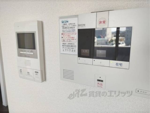 ホームセキュリティ