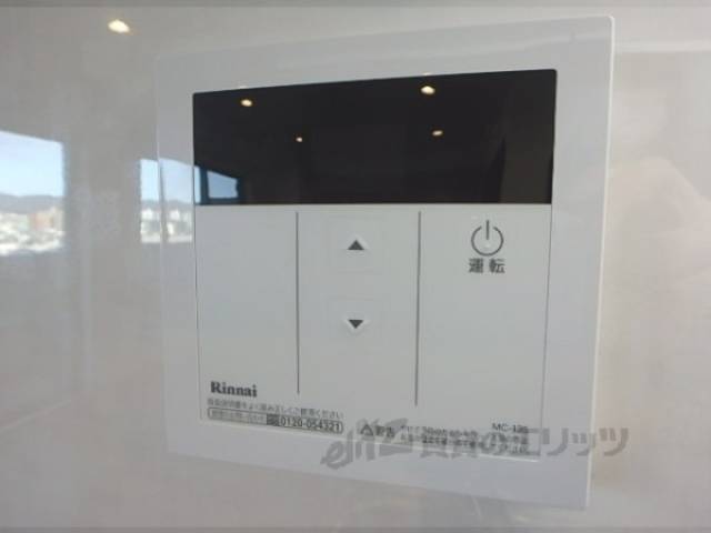 給湯器リモコン
