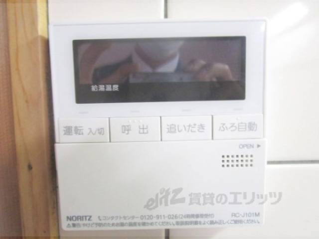 給湯器リモコン