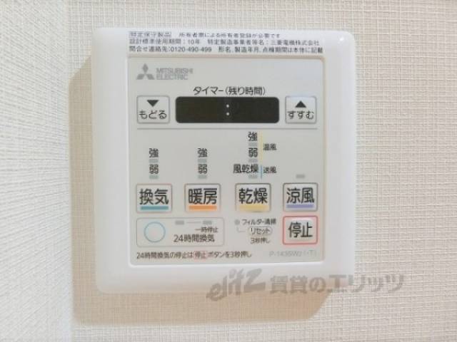 浴室乾燥機