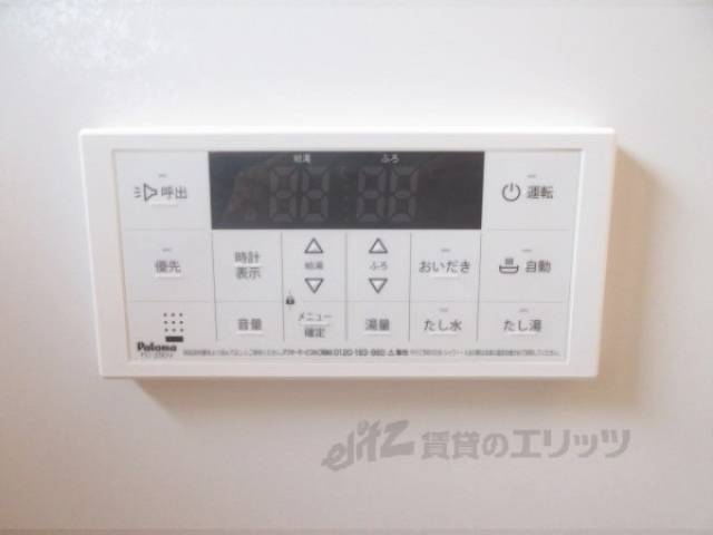 給湯器リモコン