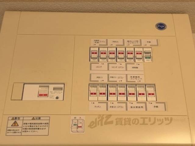 ブレーカー
