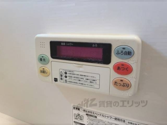 給湯器リモコン