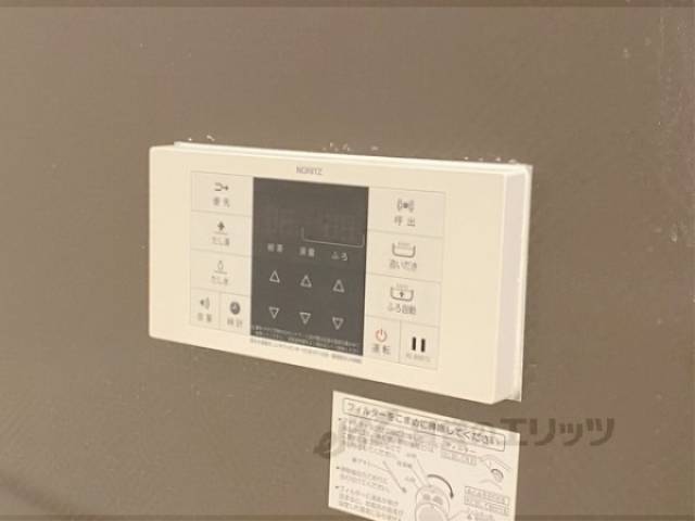 給湯器リモコン