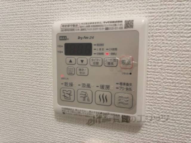 浴室乾燥機
