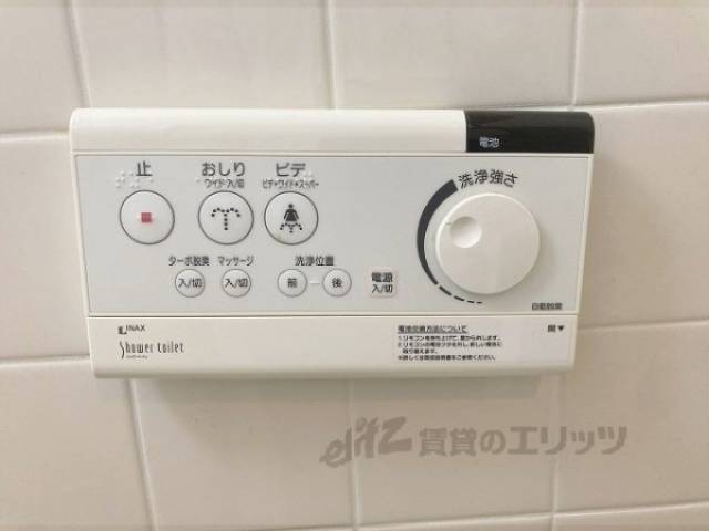 トイレ　リモコン