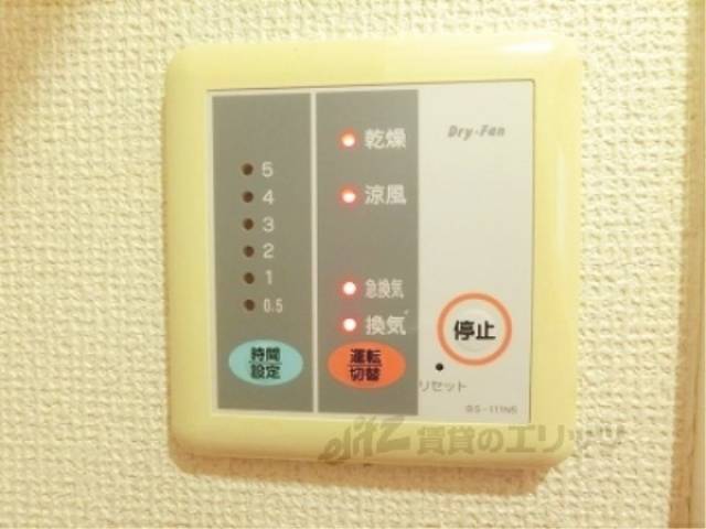 浴室乾燥機
