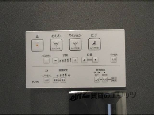 トイレ　洗浄機能